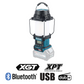 Makita XGT® MR009G Lantern Radio, 40V, DAB/DAB+, Bluetooth